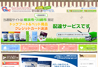 通販