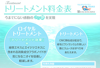 ペットショップ